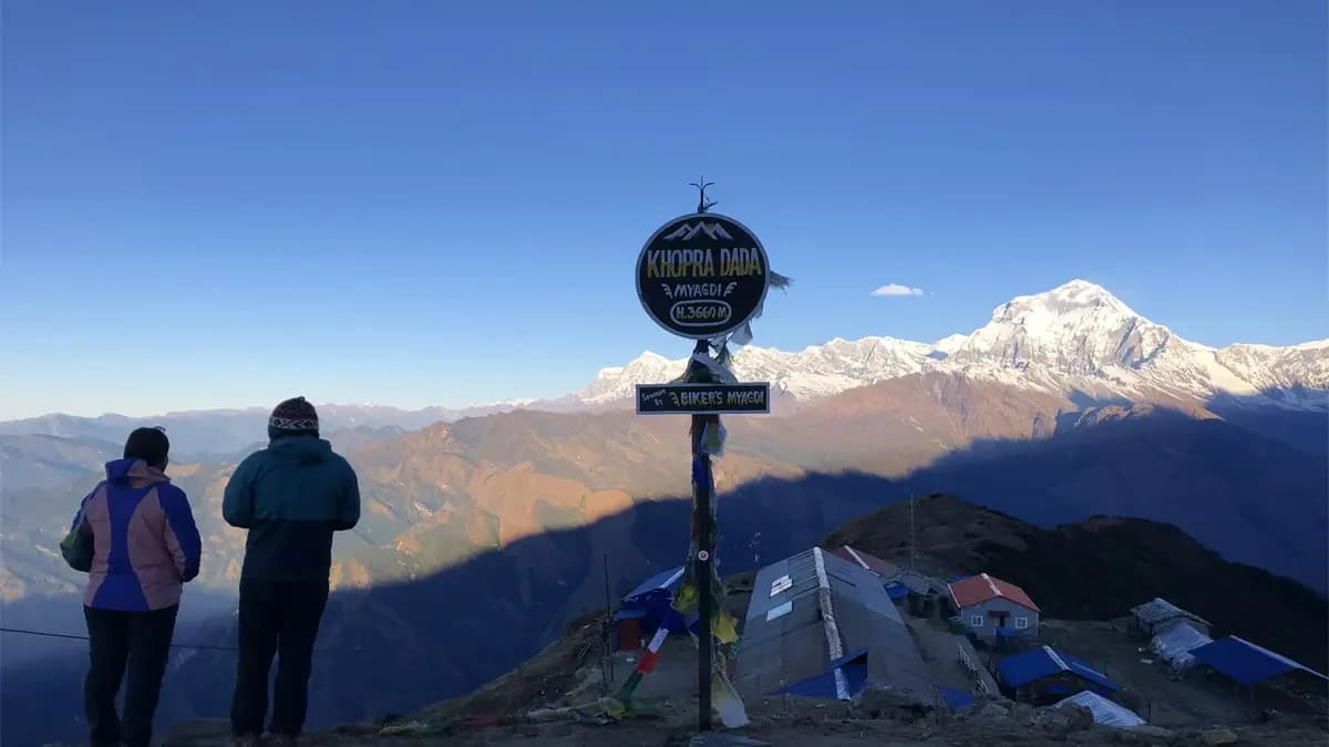 Khopra Danda